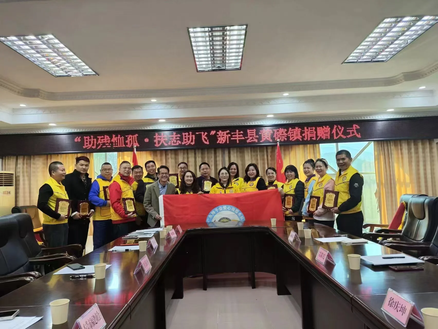 Yakows company team photo